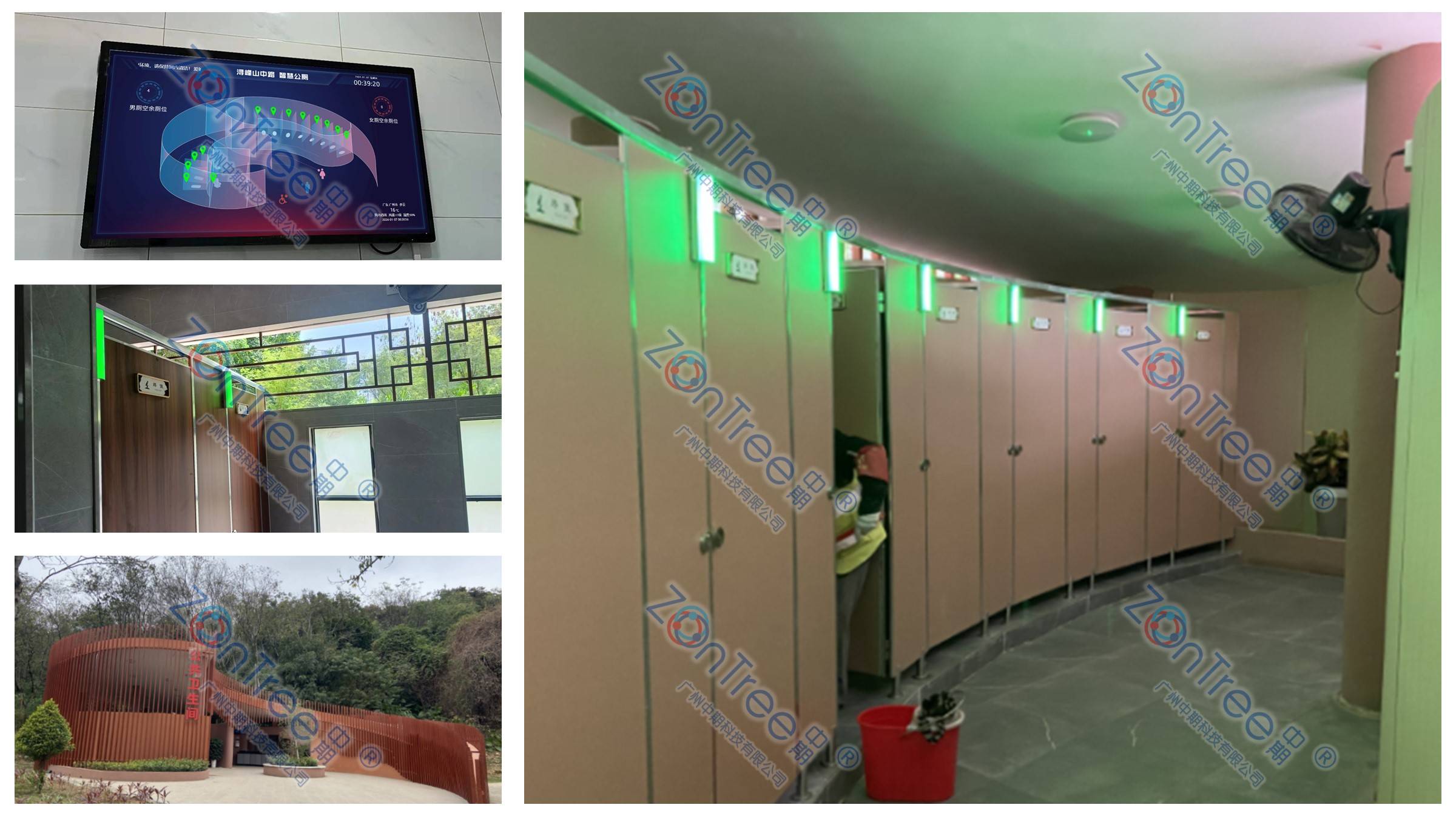 智慧公廁解決方案-物聯(lián)網(wǎng)系統(tǒng)定制廠家 | 廣州中期科技 | 全國3000+政企案例 | 免費方案設(shè)計