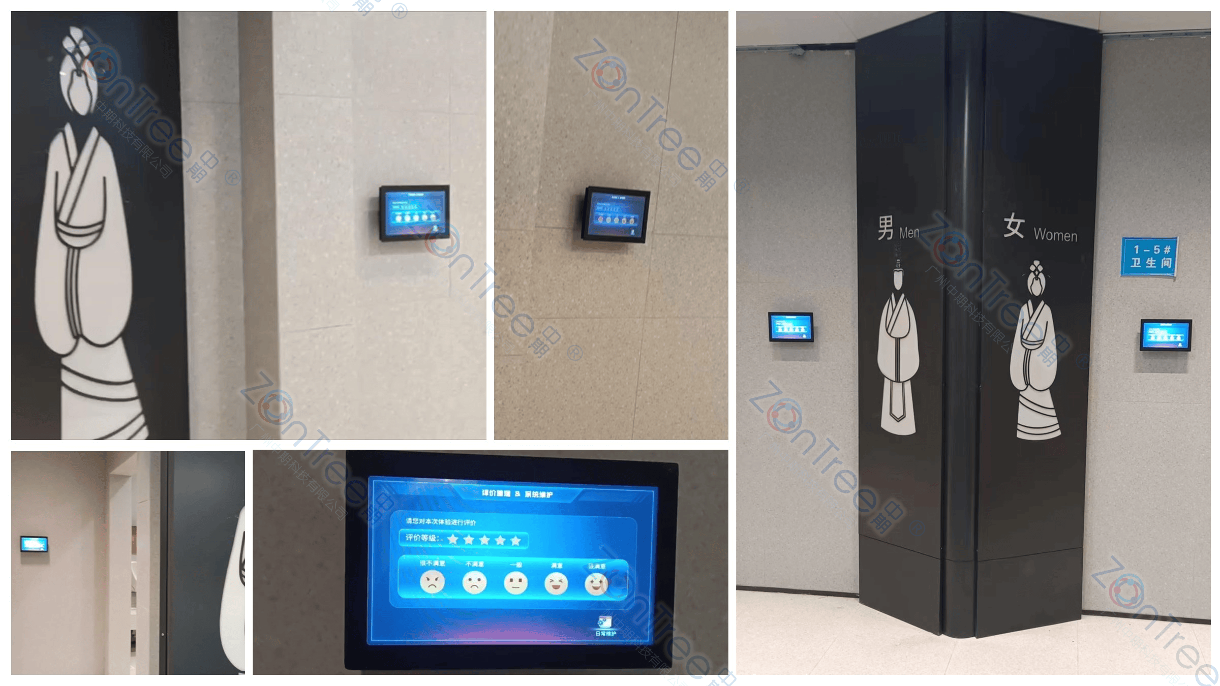 智慧公廁解決方案-物聯(lián)網(wǎng)系統(tǒng)定制廠家 | 廣州中期科技 | 全國3000+政企案例 | 免費方案設(shè)計