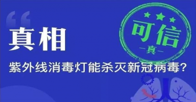 智慧廁所衛(wèi)生消毒殺菌系統(tǒng)怎么建？中期科技zontree智慧公廁的抗疫妙招