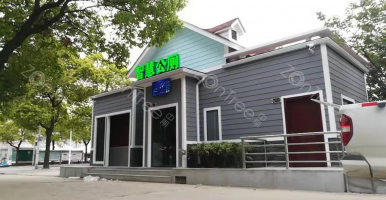 智慧公廁有什么好處？?jī)r(jià)值鏈視角下的中期科技zontree.cn智慧廁所