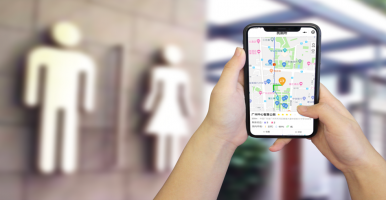 智慧公廁是什么？