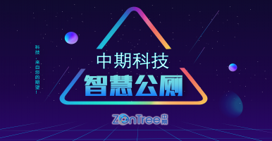 智慧公廁建設(shè)包含什么內(nèi)容？