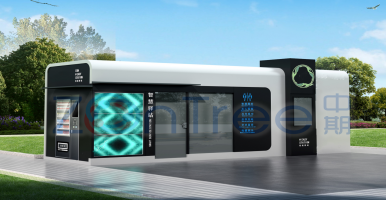 公共廁所也是亮麗風(fēng)景線！中期科技ZONTREE智慧公廁衛(wèi)生間驛站