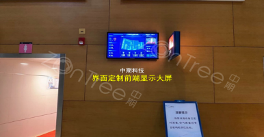 中期科技ZONTREE：LoRa無線醫(yī)院智慧廁所智慧公廁