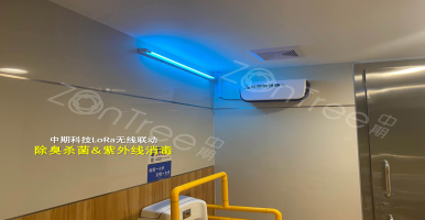 不讓公廁成疾病傳播溫床！中期科技ZONTREE智慧公廁智慧廁所方案