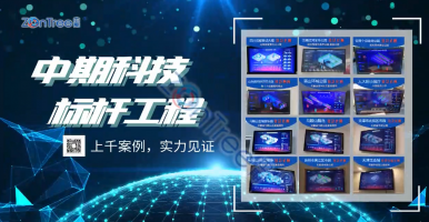 「中期科技」超10座智慧公廁 智慧廁所批量建設(shè)需要注意什么問題