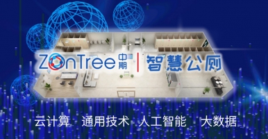 以數(shù)字化智慧公廁推動城市管理提質(zhì)增效，「中期科技」智慧廁所