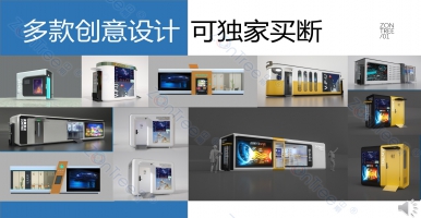 如何建設(shè)與時俱進的智慧公廁 智慧廁所？ZonTree 中期 創(chuàng)新方案