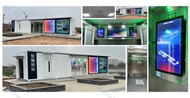 中期科技獨(dú)創(chuàng)智慧公廁數(shù)字化美學(xué)，首推環(huán)保節(jié)能碳中和智慧輕松驛站公共廁所