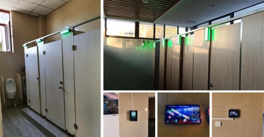 中期科技_打造智慧公廁好處？智慧公廁創(chuàng)新意義是智慧化、人性化