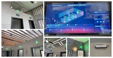 智慧公廁是智慧城市建設(shè)不可或缺的重要環(huán)節(jié)@中期科技案例實(shí)景