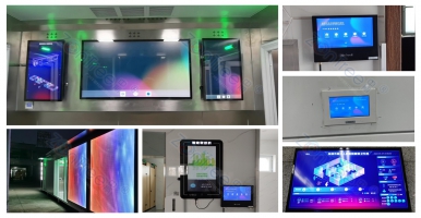 《鄉(xiāng)村振興智慧化公廁驛站方案策劃書》PPT_中期科技智慧公廁驛站運營方案