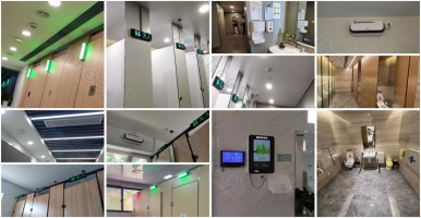 解析智慧公廁：智慧公廁的內(nèi)涵是什么？@中期科技