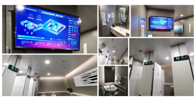 高端王炸！中期科技打造的智慧驛站專用智慧公廁系統(tǒng)，全面上市