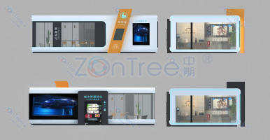 智慧公廁系統(tǒng)方案