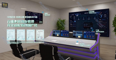 城市智慧公廁供應(yīng)商廣州中期科技有限公司，批量化打造精品工程