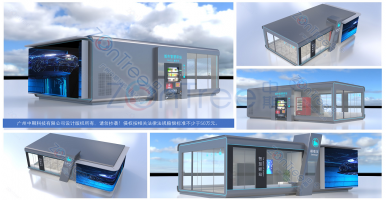 智慧公廁系統(tǒng)全套解決方案—點擊進入