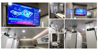 智慧公廁建設(shè)｜廣州中期科技有限公司解讀步驟和流程