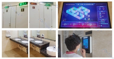 智慧公廁：未來城市公共設(shè)施建設(shè)的新亮點(diǎn)｜廣州中期科技有限公司