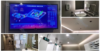 智慧公廁：引領(lǐng)時代的公共衛(wèi)生管理新變革｜廣州中期科技有限公司