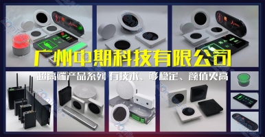 智慧公廁定義、系統(tǒng)架構(gòu)、核心功能及涵蓋設(shè)備