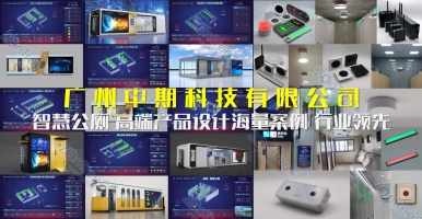 智慧公廁帶來的變化