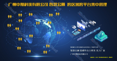 智慧公廁賦能城市更新！廣州中期科技有限公司海量案例實踐