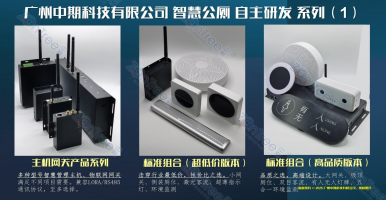 智慧公廁促進公共廁所這一“城市細胞”的智慧蛻變