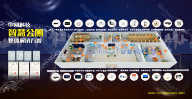 智慧公廁以技術創(chuàng)新重塑公共服務