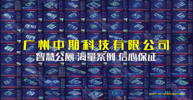 實例解讀：智慧公廁的核心特點