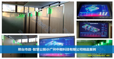 什么是智慧公廁？智慧公廁的高效管理模式_實例解讀